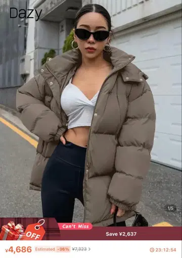 Dazy 커피 브라운 다운 자켓