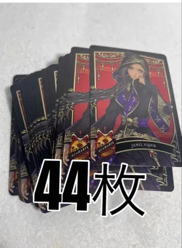 자밀 바이퍼 카드 44장 세트