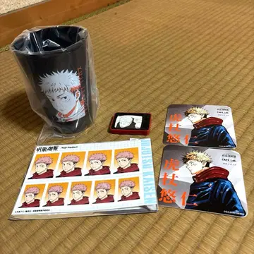 이타도리 유우지 굿즈 묶음 판매