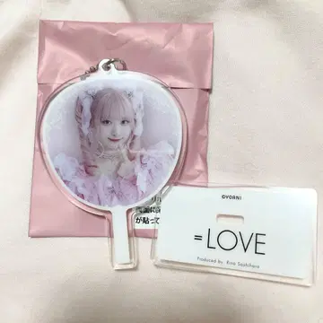 =LOVE 사이토 쥬라 아크릴 부채형 키링