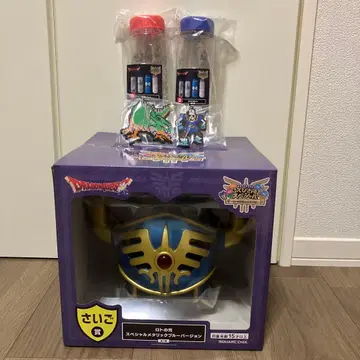 드래곤 퀘스트 복권 라스트 마지막 로토의 투구 덤 포함