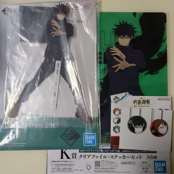 주술회전 제일복권 후시구로 메구미 3종 세트