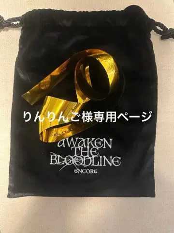 &TEAM 앙콘 업그레이드 프리미엄 시트 혜택 은테 포함