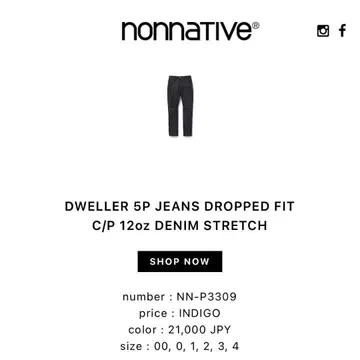 논네이티브 nonnative 데님 팬츠