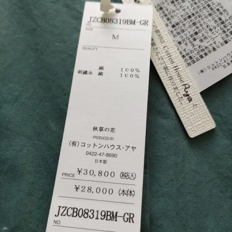 8번째 상품 이미지