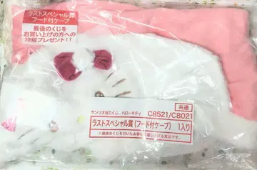 헬로키티 복권 후드 부착 케이프 라스트 원