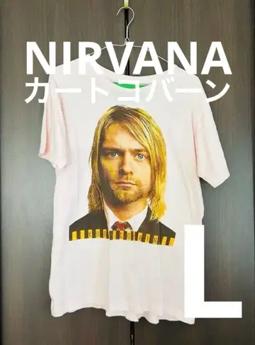 닐바나 카트 코베인 T셔츠 L 사이즈 NIRVANA 핑크색