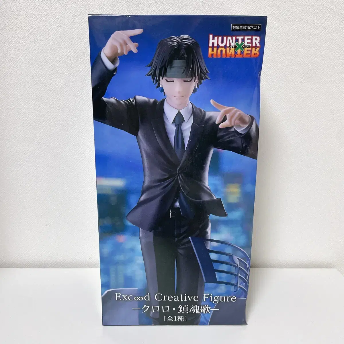 Hunter x Hunter Chrollo Requiem Figure