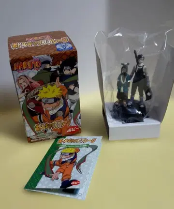 나루토 병뚜껑 차고 비닐 미개봉
