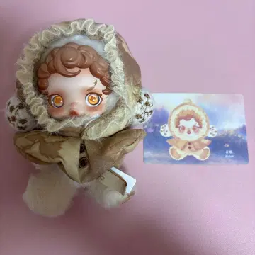 SKULLPANDA L'impressionnisme [ Amber ]