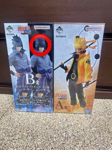 제일복권 나루토 이어가는 불의 의지 A상 B상