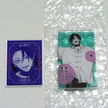 극락 거리 [밤] 2종 세트