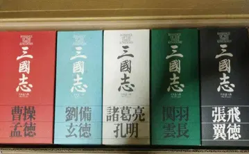 초 레어 삼국지 인형극 피규어 제갈량 유비 조조 관우 장비