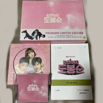 힘쎈여자 도봉순 박형식 한국 드라마 단종 한정품 블루레이 레어