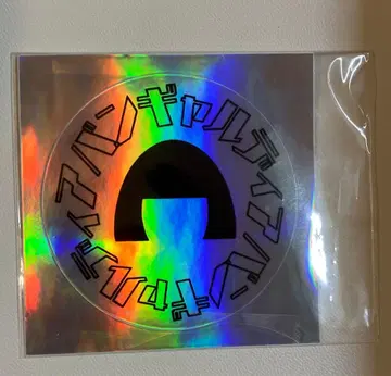 아방갸루디 스티커