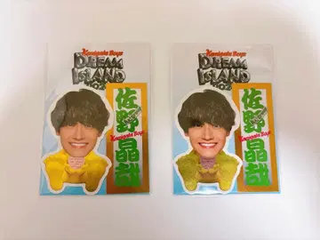 사노 아키야 Dream Island 2025 카미가타 스티커 2장 세트