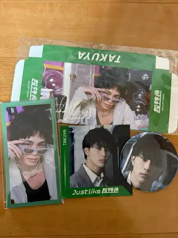 초특급 타쿠야 굿즈 4점 세트