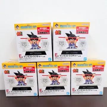 드래곤볼 제일복권 DRAGON BALL 40th 제1화~E상 총 5종