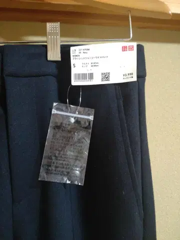 브러쉬드 저지 와이드 팬츠