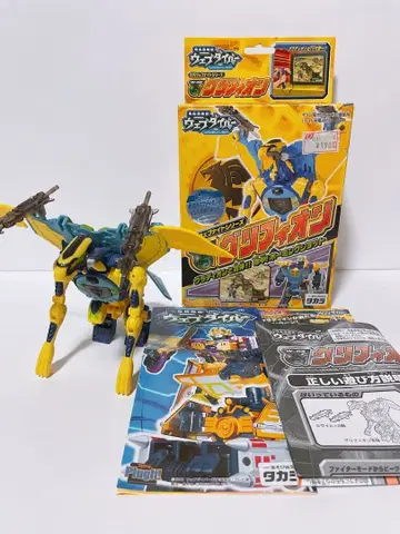 DX 웹 나이트 시리즈 W-03 그리피온 [전뇌 모험기 웹 다이버]