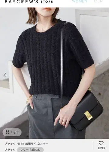 슬로브 이에나 택 포함 새상품 케이블 니트