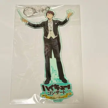 하이큐!! 오이카와 토오루 하이큐 콘서트 아크릴 키링