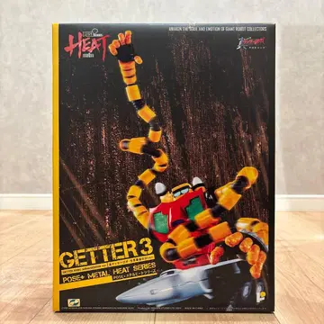 POSE+ 메탈 히트 시리즈 겟타 3 진 겟타로보 세계 최후의 날 ver