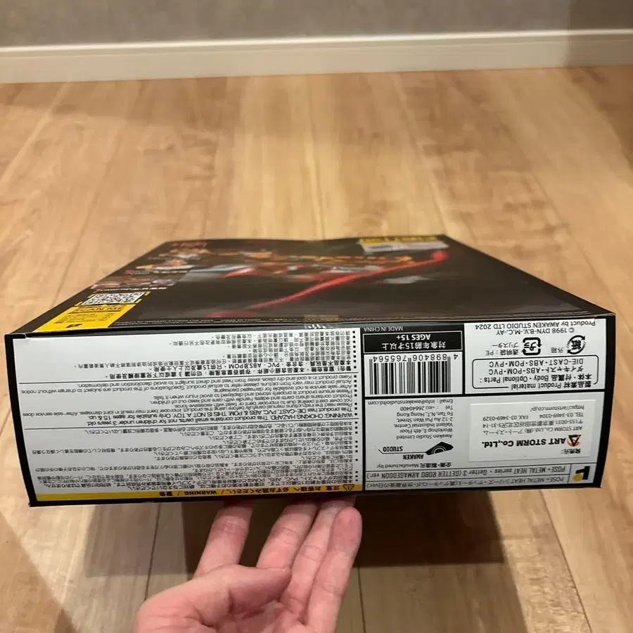 3번째 상품 이미지