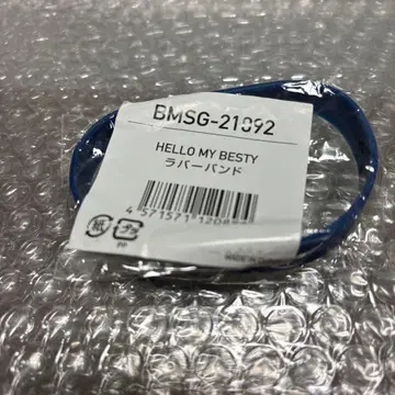 BE:FIRST HELLO MY BESTY 러버 밴드