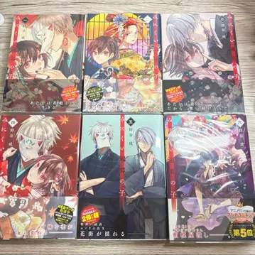 못생긴 유곽의 아이 1-6권 오비 포함