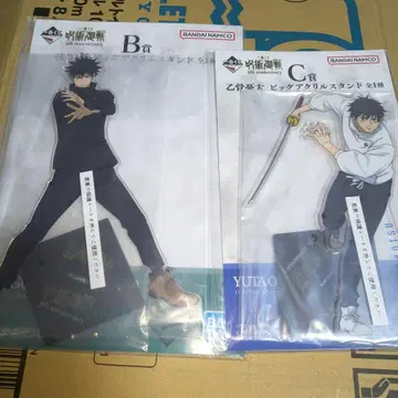 주술회전 제일복권 아크릴 스탠드 2개 세트