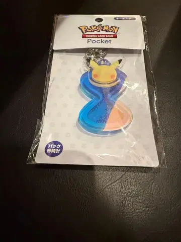 피카츄 모래시계 키링