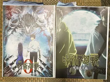 제일복권 주술회전 비주얼 포스터 2장 세트