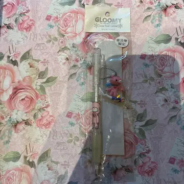 그루미 한랭지 한정 볼펜