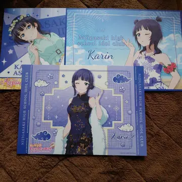 러브 라이브! 니지가사키 학원 런치 매트 세트 카린 아사카