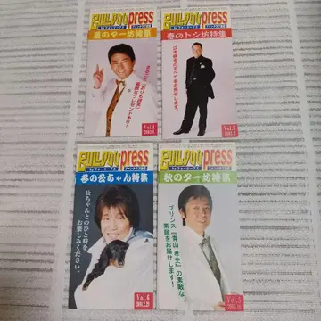 포 리브스 팬클럽 뉴스레터 2003~2004년