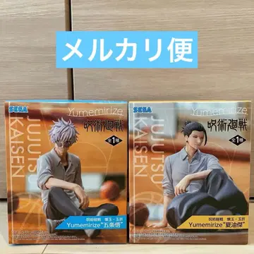 새상품 미개봉 주술회전 고죠 사토루 게토 스구루 피규어 2개 세트 2