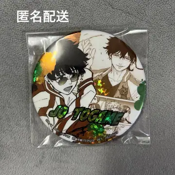 윈드브레이커 캔뱃지 남코 한정판 토카게 죠