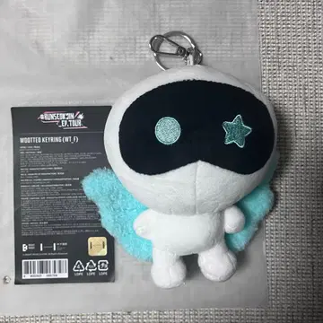 RUNSEOKJIN Wootteo Keyring 우트 키링