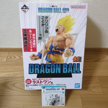 제일복권 드래곤볼 40th 라스트 원상 I상 크리링 말인가