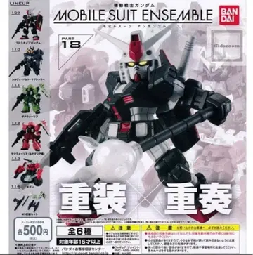 모빌슈트 앙상블 18 전 6종