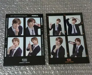 TXT 범규 4OIN 4컷 일본 버전 한국 버전