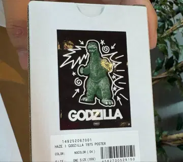 새상품 고질라 70주년 고질라 THE 아트전 Haze 한정판 B2 포스터