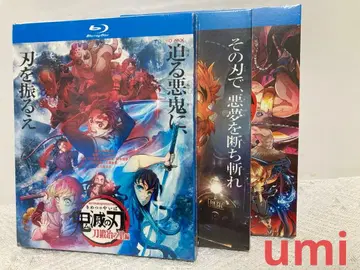 귀멸의 칼날 블루레이 최초 한정판