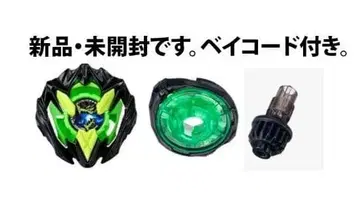 베이블레이드 X 드란버스터 1-60A 컬러 초이스 부스터