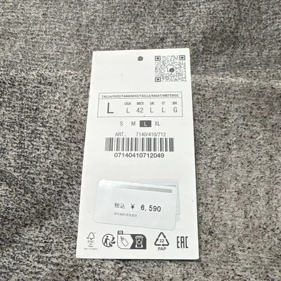 12번째 상품 이미지