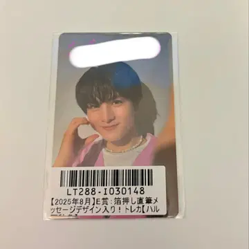 초특급 하루 스크래치 트레이딩 카드 8호차의 날