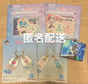 프리큐어 제일복권 메탈 참 스티커 외 빛의 전사 프리큐어