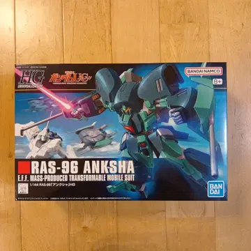 HG 1/144 앙크샤