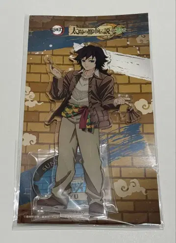 토미오카 기유 선샤인 시티 텐보 파크 아크릴 스탠드